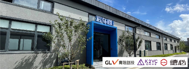 2020 设计x智造双驱动