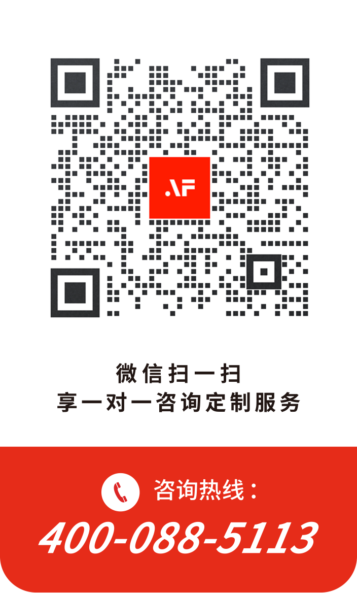 咨询热线:400-088-5113