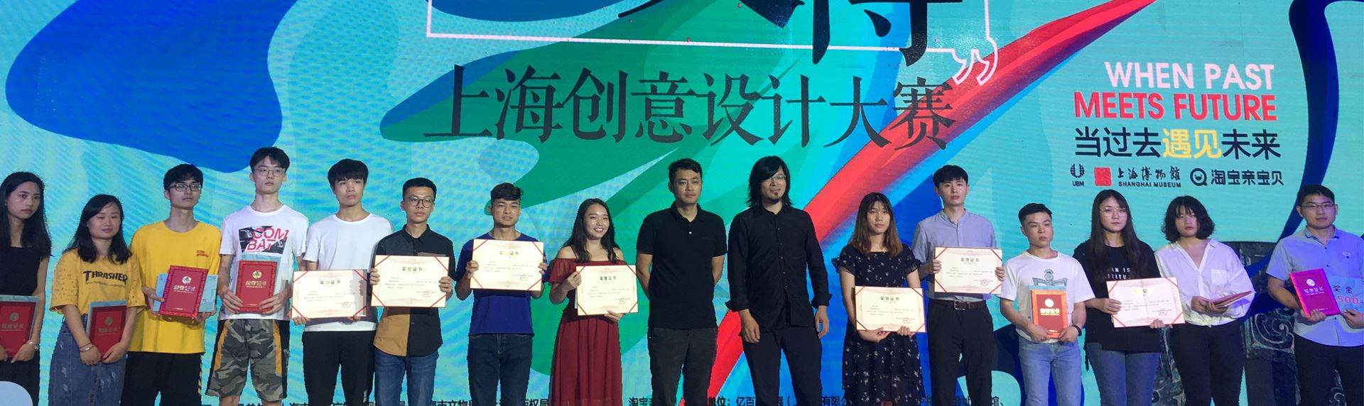 文化聚焦丨岸峰设计总经理受邀担任“海上文博”2018年上海创意设计大赛的评审