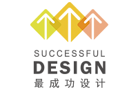 最成功设计奖上海工业产品设计