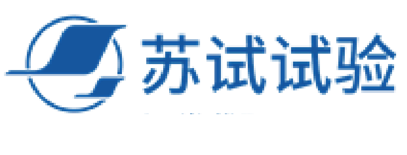 苏试检测台