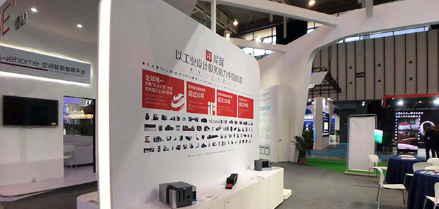 中国（南京）文化科技融合成果交易会展台设计