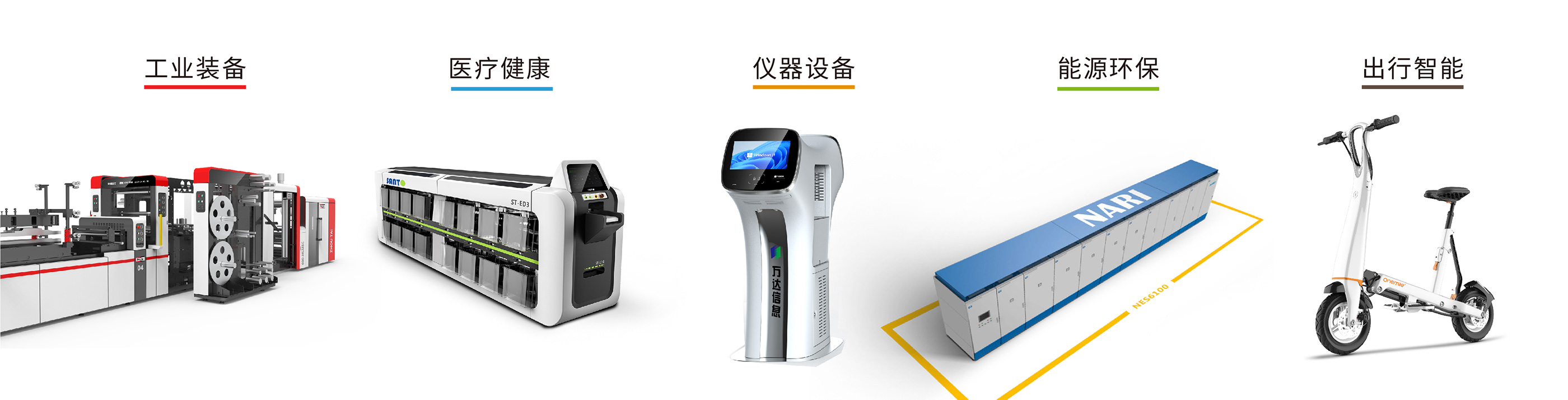 外观设计设计解决方案超过1200台款